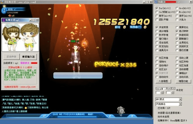 系统工具软件最新炫舞挂官方下载或6.9版本，高速响应策略_微型版_v5.142，全面解析与介绍