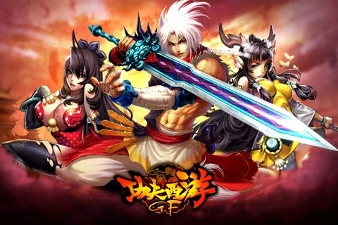 晃脸官方下载及功夫西游激活码礼包,现状分析说明|桌面款_v4.624