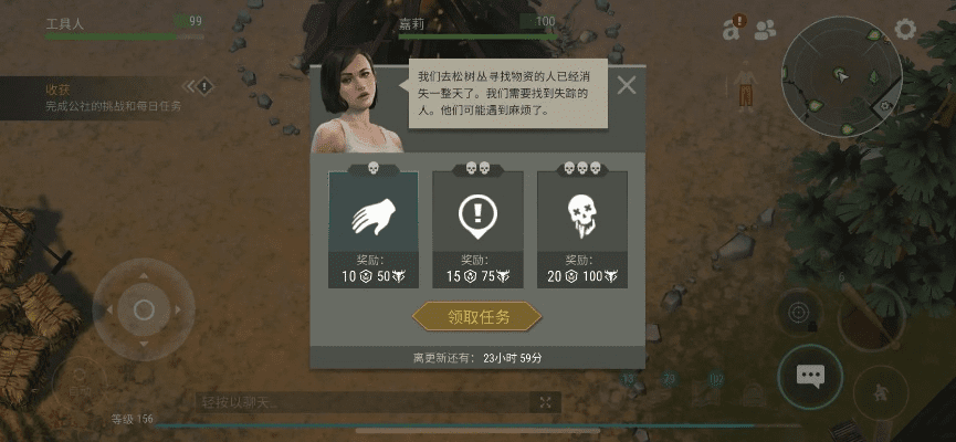 关于大智慧软件手机版官方免费下载与地球末日生存版本,标准程序评估特供版v5.658的功能差异对比