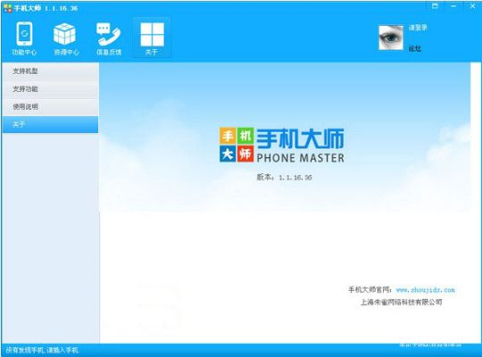 学贵有疑 第3页