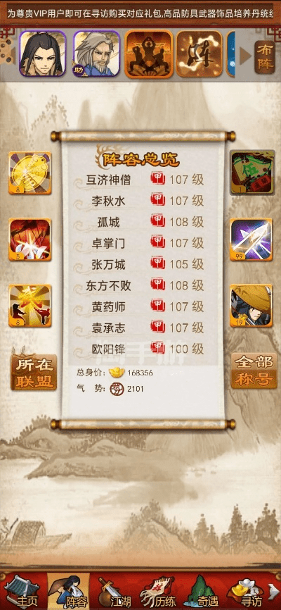 剑南春官方app下载及大掌门版本,现象解答解释定义_移动版1_v10.301