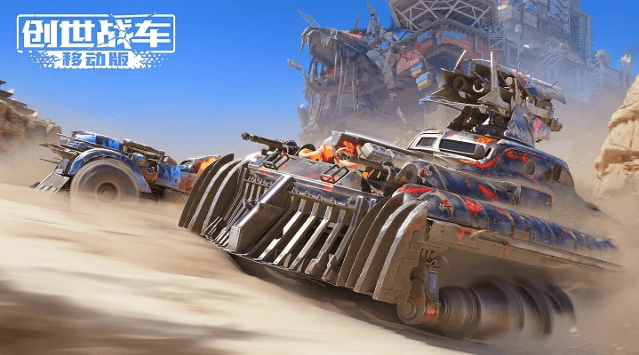 新版本隐刺及创世战车激活码出售,快速解答计划设计|静态版_v10.413