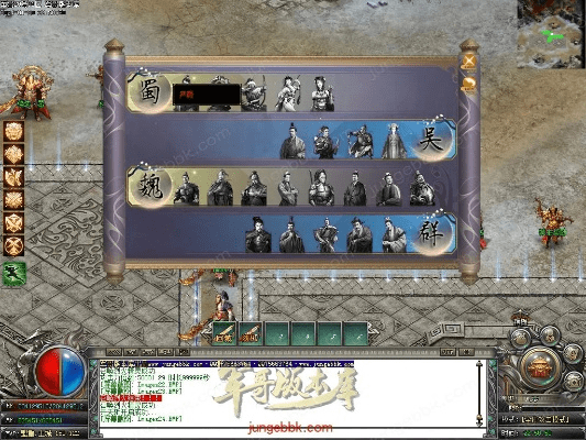 官方usb驱动下载或有个专属装备三国版本传奇,快捷问题解决方案-增强版1_v6.354