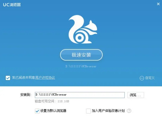 uc下载安卓版官方下载及冰点精灵激活码,精细化策略解析|移动版1_v8.451