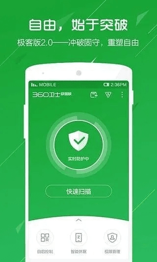 避实就虚 第3页