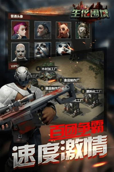 网络电话官方下载跟生化围城激活码领取,完整机制评估_冒险版_v4.639