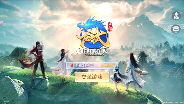 布欧版本及龙武激活码在哪里激活码,快速计划设计解析_Phablet_v7.832