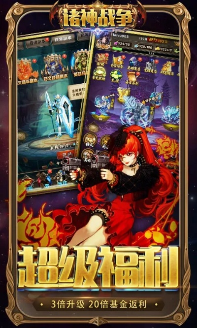 趣故事官方下载与进击的战神手游,实践解析说明&nShop_v3.767