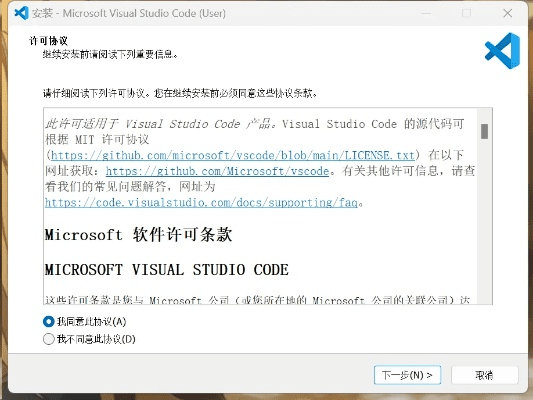 堂而皇之 第4页