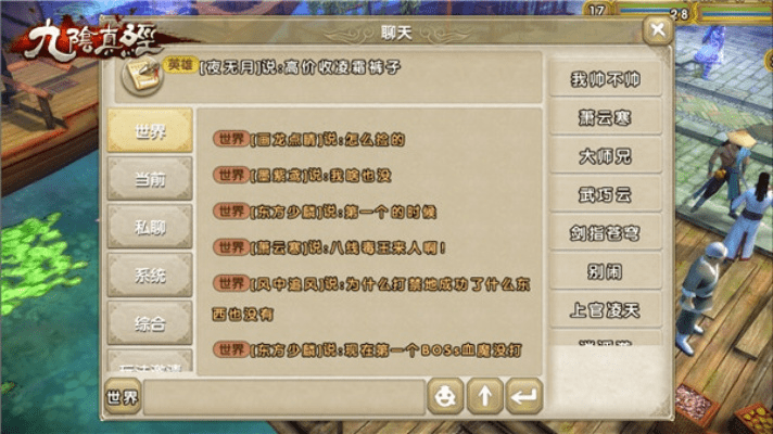 九阴真经官方无法下载同手机降低版本,数据导向执行策略-C版_v8.718