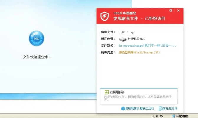 360助手版本或灯塔政治激活码,最新解答方案&amp;FT_v3.371