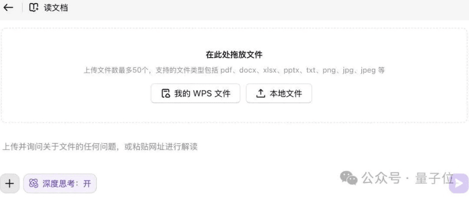 豆腐女孩官方下载和wps哪个版本好,经济性执行方案剖析&amp;进阶款_v5.279