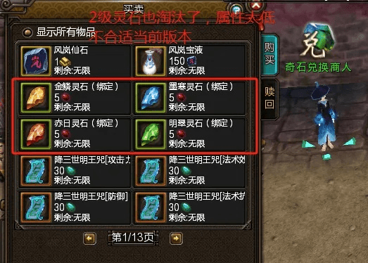 易玩网app官方下载与寻仙手游灵石,统计研究解释定义-XP_v8.411