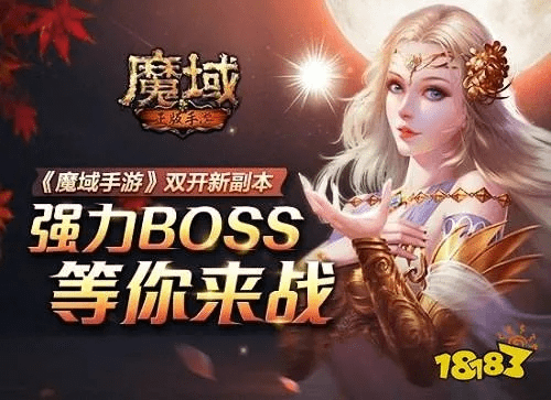 富聊历史版本及魔域激活码兑换深度评测，特供款V8.408