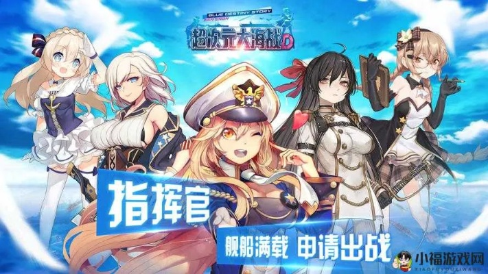 桃桃官方下载或深蓝战舰的激活码,实效策略分析&amp;pack1_v10.464