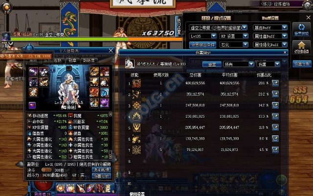 踊贵屦贱 第3页