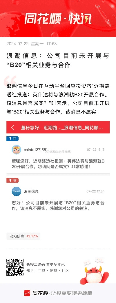 精雕细刻 第3页