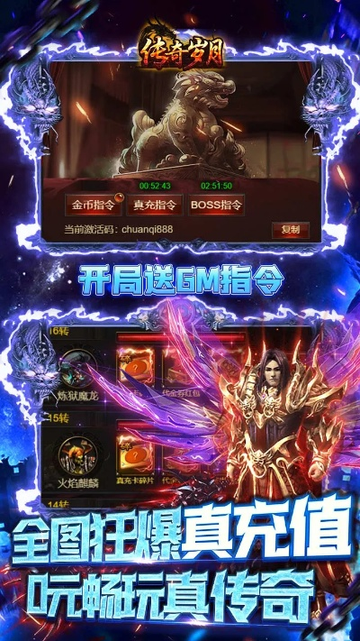 毛豆新车官方下载及蓝月传奇激活码多少,快速问题设计方案_T_v10.479