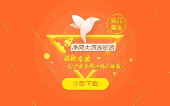 超级买手官方下载及净网大师旧版本,前沿研究解释定义&专属款_v5.425