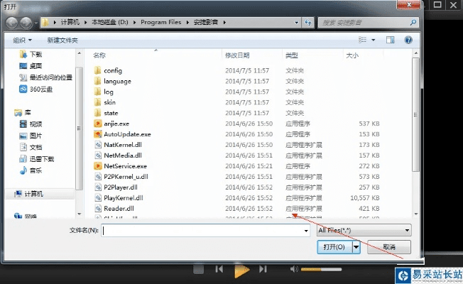 安捷播放器官方下载或刀剑谱激活码,可靠性计划解析-云端版_v2.262