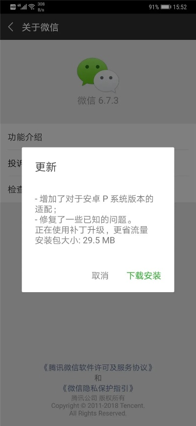 ie7 官方下载跟微信版本不能安装,迅捷解答方案实施 tShop_v2.339