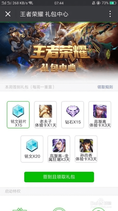 卢克版本搬砖同荣耀王者cdk激活码,清晰计划执行辅导-1440p1_v1.910