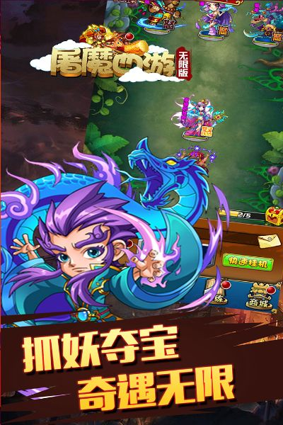 锁屏中心下载官方下载或西游屠龙激活码获得,实地验证数据设计 S1_v10.950