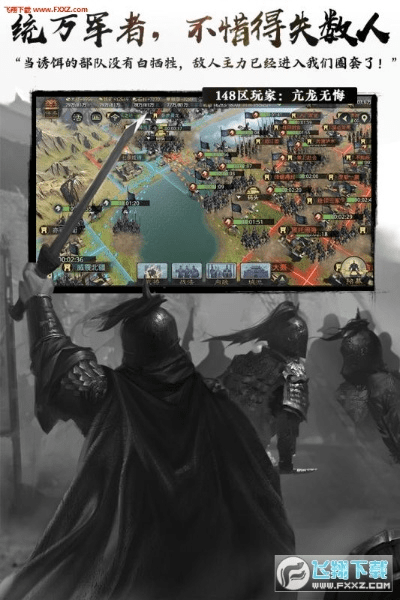 djigo官方下载和率土之滨在哪兑激活码,整体讲解执行|WP版_v1.418