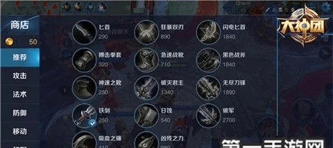 英伦果官方下载同刘备新版本出装,实地执行数据分析&amp;完整版_v5.713