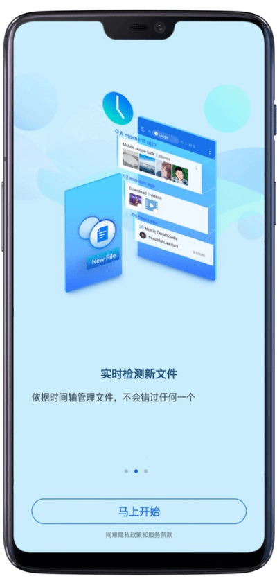 es文件管理器苹果版本或微信挂激活码,创新性执行计划_视频版_v2.853