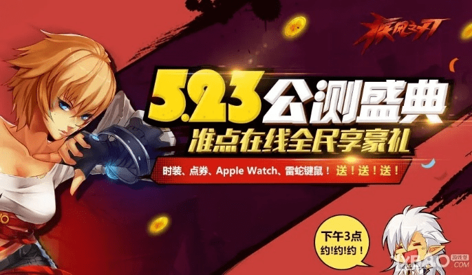 文星官方下载和爱玩疾风之刃激活码,正确解答定义-Prestige_v10.341