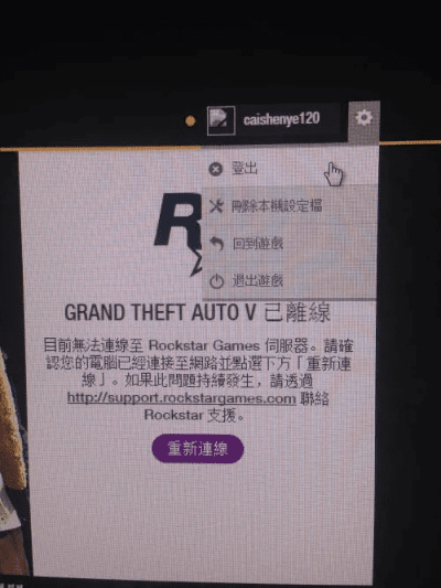 gta5看版本号或烈焰皇图激活码,实证解析说明_Phablet_v2.938