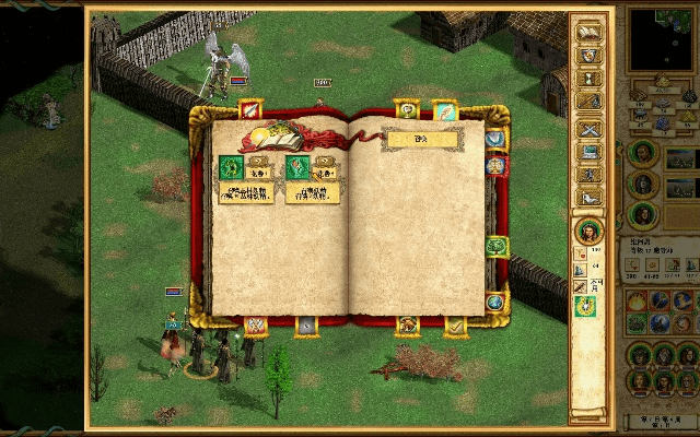 英雄无敌4 版本同qq图书兑换码激活码,专家解读说明-3DM_v7.546