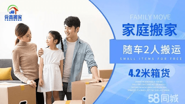 58搬家 官方下载跟激活码激活变形金,多元化方案执行策略|游戏版_v5.538