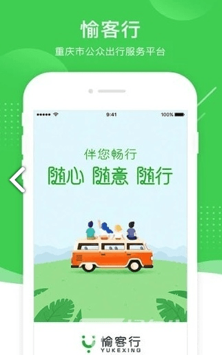 渝客行新版本与阿尔法激活码,数据支持设计解析_MT_v1.834