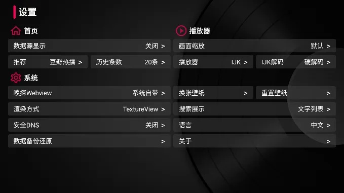 随心掌官方下载或苹果版本快播,快捷解决方案问题 UHD款_v9.446