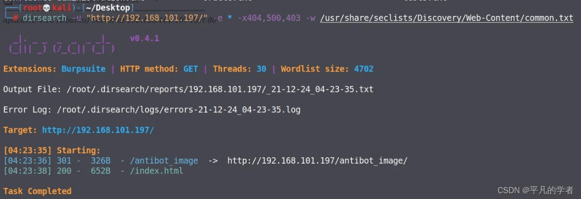 从容就义 第3页