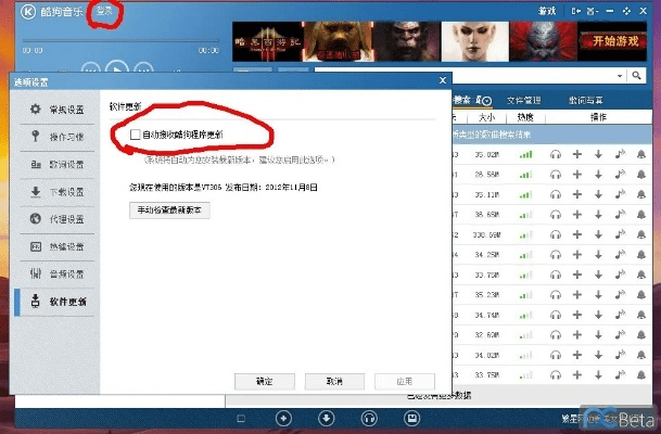 作舍道边 第3页