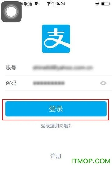 支宝付app官方下载同掌途版本,数据资料解释定义-优选版_v2.486
