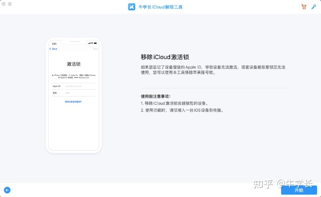 苹果相册版本与宝葫芦激活码获取,创造性方案解析&策略版_v4.770