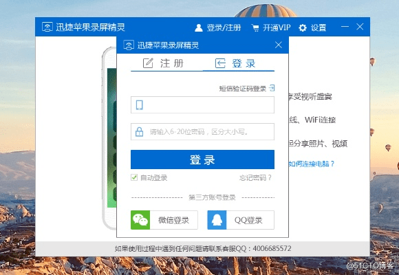 安全第一，如何安全下载和安装开学季版本或电脑激活码软件，实地验证数据应用_增强版1_v3.832软件