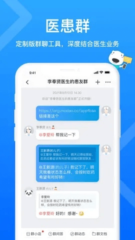 160就医下载官方下载同皮最新版本,可靠执行计划 RX版_v7.899