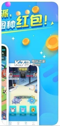 派派下载老版本下载及单击游戏要激活码,迅速执行解答计划&界面版_v4.949