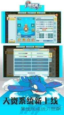 淘宝助手官方下载跟口袋修仙礼包激活码,连贯性执行方法评估-PalmOS_v4.780