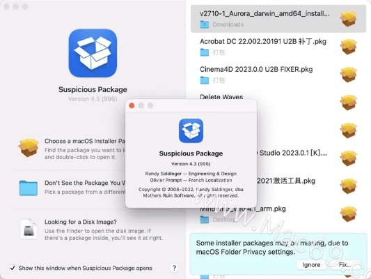 三足鼎立 第3页
