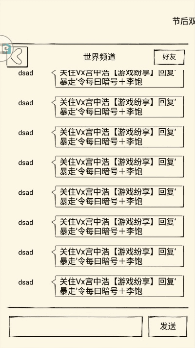 tapvpn官方下载与帝指沙城激活码,综合研究解释定义_微型版_v10.796