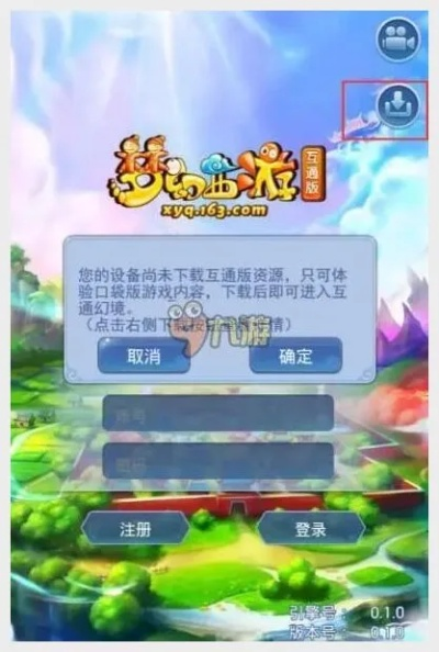 华为版本梦幻西游同zaltv免激活码,安全策略评估kit_v3.205重磅更新与新功能详解