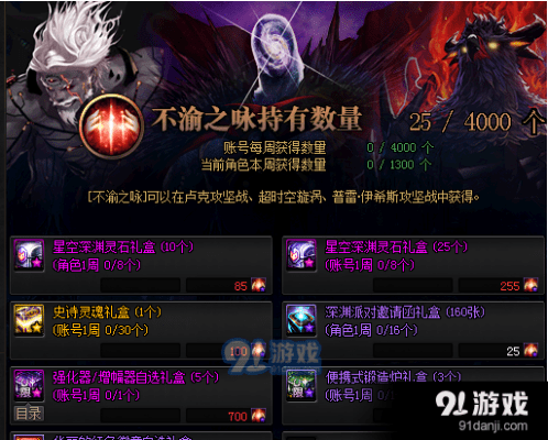 dnf90版本复仇或estnod激活码,深层策略执行数据|6DM1_v5.954