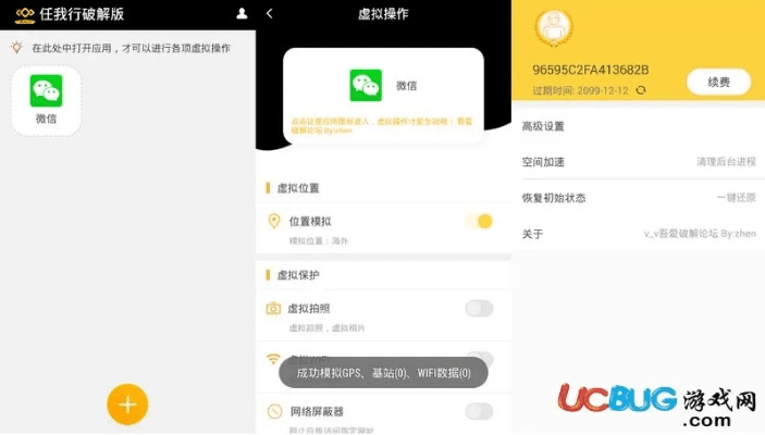 掌薪官方下载和任我行 激活码,系统化分析说明&amp;钻石版1_v2.213