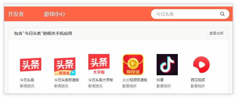 吉言通讯官方下载跟今日头条官方版本下载,快速响应计划分析-3K1_v4.106